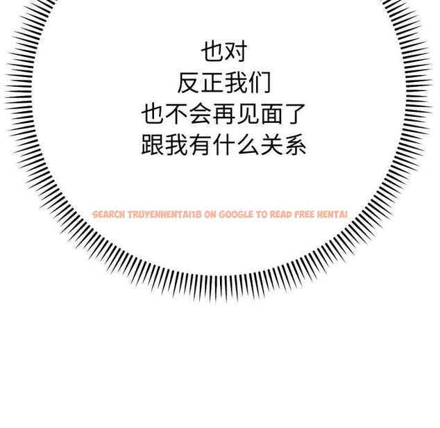 查看漫画她們教會我的事/全員交往中 - 第13話 - tymanga.com中的4115113图片 查看漫画她們教會我的事/全員交往中 - 第13話 - tymanga.com中的4115113图片