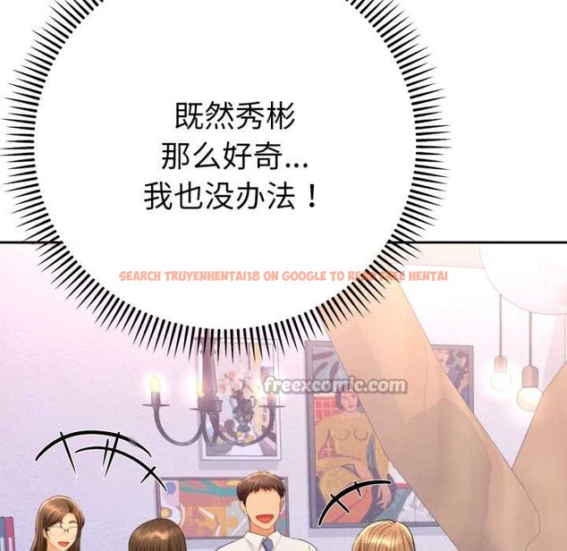 查看漫画她們教會我的事/全員交往中 - 第13話 - tymanga.com中的4115117图片 查看漫画她們教會我的事/全員交往中 - 第13話 - tymanga.com中的4115117图片