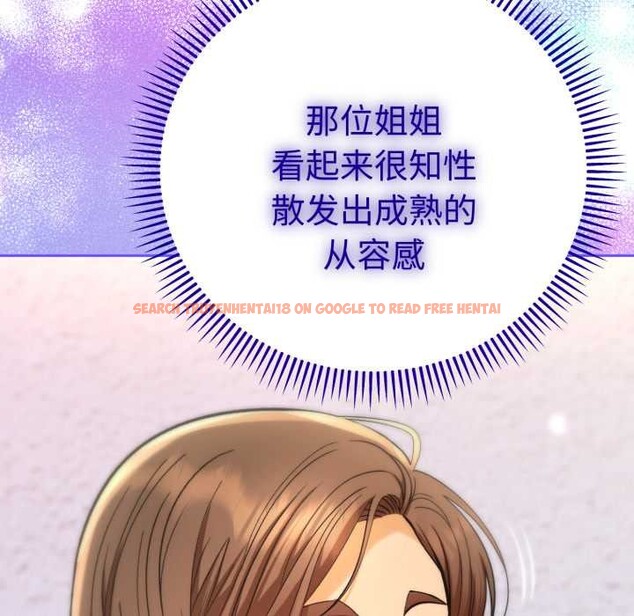 查看漫画她們教會我的事/全員交往中 - 第13話 - tymanga.com中的4115122图片 查看漫画她們教會我的事/全員交往中 - 第13話 - tymanga.com中的4115122图片