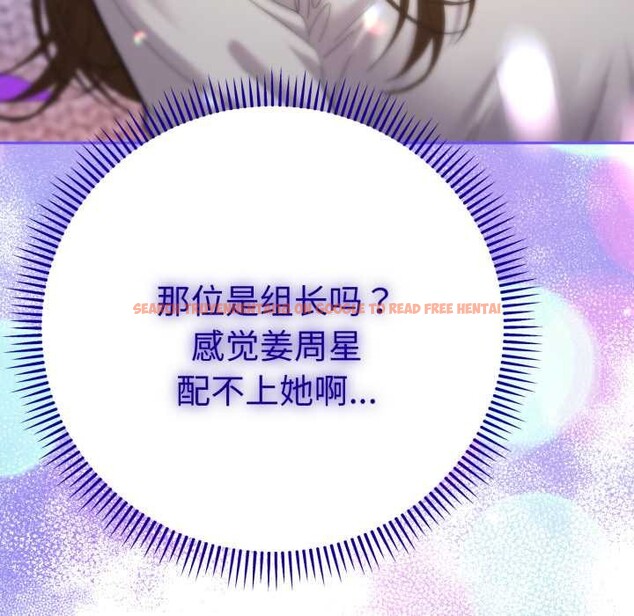 查看漫画她們教會我的事/全員交往中 - 第13話 - tymanga.com中的4115124图片 查看漫画她們教會我的事/全員交往中 - 第13話 - tymanga.com中的4115124图片