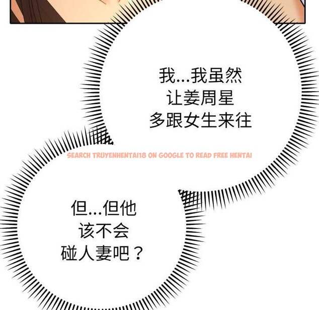 查看漫画她們教會我的事/全員交往中 - 第13話 - tymanga.com中的4115127图片 查看漫画她們教會我的事/全員交往中 - 第13話 - tymanga.com中的4115127图片