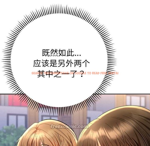 查看漫画她們教會我的事/全員交往中 - 第13話 - tymanga.com中的4115131图片 查看漫画她們教會我的事/全員交往中 - 第13話 - tymanga.com中的4115131图片