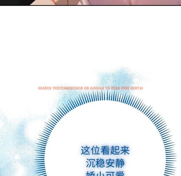 查看漫画她們教會我的事/全員交往中 - 第13話 - tymanga.com中的4115133图片 查看漫画她們教會我的事/全員交往中 - 第13話 - tymanga.com中的4115133图片