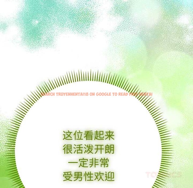 查看漫画她們教會我的事/全員交往中 - 第13話 - tymanga.com中的4115136图片 查看漫画她們教會我的事/全員交往中 - 第13話 - tymanga.com中的4115136图片