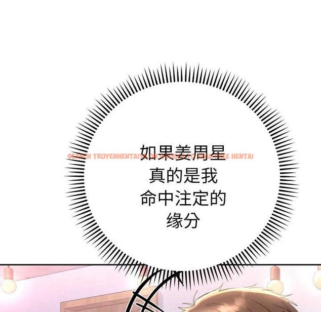 查看漫画她們教會我的事/全員交往中 - 第13話 - tymanga.com中的4115157图片 查看漫画她們教會我的事/全員交往中 - 第13話 - tymanga.com中的4115157图片