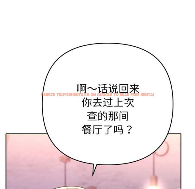 查看漫画她們教會我的事/全員交往中 - 第13話 - tymanga.com中的4115167图片 查看漫画她們教會我的事/全員交往中 - 第13話 - tymanga.com中的4115167图片