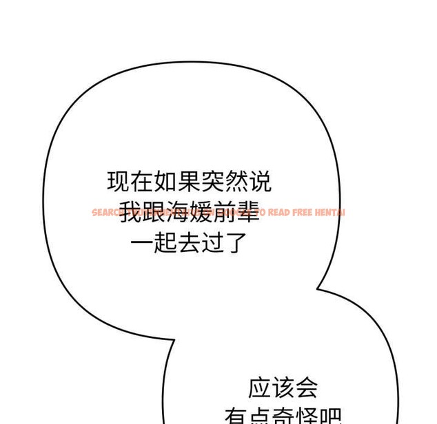 查看漫画她們教會我的事/全員交往中 - 第13話 - tymanga.com中的4115170图片 查看漫画她們教會我的事/全員交往中 - 第13話 - tymanga.com中的4115170图片