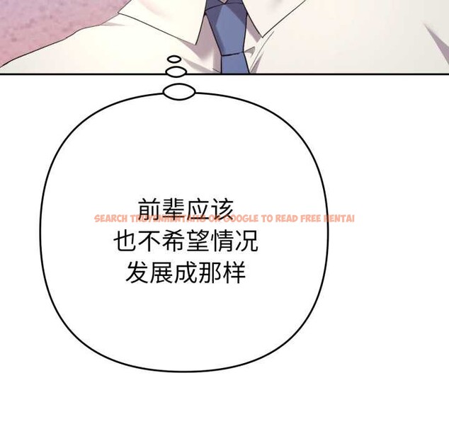 查看漫画她們教會我的事/全員交往中 - 第13話 - tymanga.com中的4115172图片 查看漫画她們教會我的事/全員交往中 - 第13話 - tymanga.com中的4115172图片