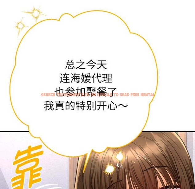 查看漫画她們教會我的事/全員交往中 - 第13話 - tymanga.com中的4115179图片 查看漫画她們教會我的事/全員交往中 - 第13話 - tymanga.com中的4115179图片