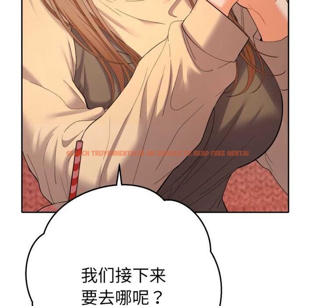 查看漫画她們教會我的事/全員交往中 - 第13話 - tymanga.com中的4115184图片 查看漫画她們教會我的事/全員交往中 - 第13話 - tymanga.com中的4115184图片