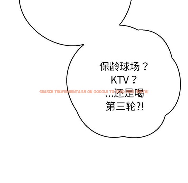 查看漫画她們教會我的事/全員交往中 - 第13話 - tymanga.com中的4115185图片 查看漫画她們教會我的事/全員交往中 - 第13話 - tymanga.com中的4115185图片