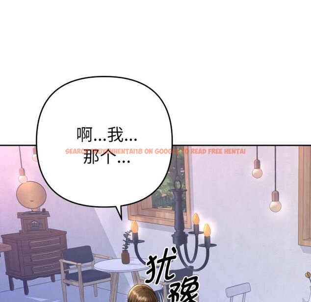 查看漫画她們教會我的事/全員交往中 - 第13話 - tymanga.com中的4115186图片 查看漫画她們教會我的事/全員交往中 - 第13話 - tymanga.com中的4115186图片