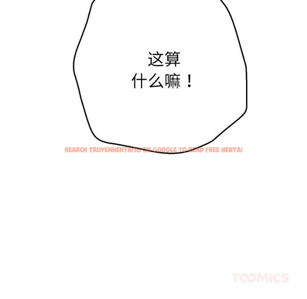 查看漫画她們教會我的事/全員交往中 - 第13話 - tymanga.com中的4115196图片 查看漫画她們教會我的事/全員交往中 - 第13話 - tymanga.com中的4115196图片