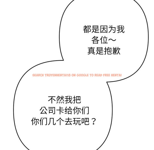 查看漫画她們教會我的事/全員交往中 - 第13話 - tymanga.com中的4115199图片 查看漫画她們教會我的事/全員交往中 - 第13話 - tymanga.com中的4115199图片