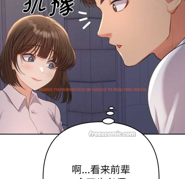 查看漫画她們教會我的事/全員交往中 - 第13話 - tymanga.com中的4115201图片 查看漫画她們教會我的事/全員交往中 - 第13話 - tymanga.com中的4115201图片