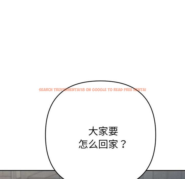 查看漫画她們教會我的事/全員交往中 - 第13話 - tymanga.com中的4115208图片 查看漫画她們教會我的事/全員交往中 - 第13話 - tymanga.com中的4115208图片