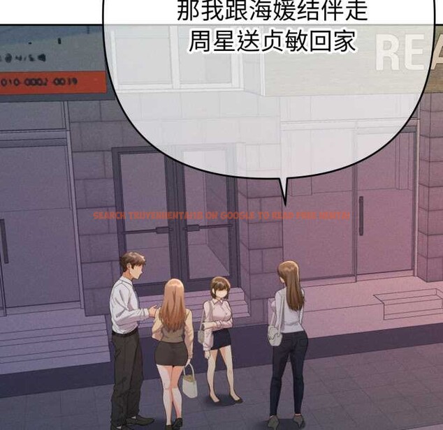 查看漫画她們教會我的事/全員交往中 - 第13話 - tymanga.com中的4115214图片 查看漫画她們教會我的事/全員交往中 - 第13話 - tymanga.com中的4115214图片