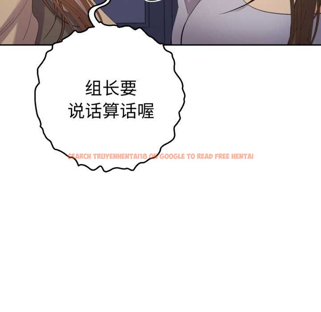 查看漫画她們教會我的事/全員交往中 - 第13話 - tymanga.com中的4115218图片 查看漫画她們教會我的事/全員交往中 - 第13話 - tymanga.com中的4115218图片