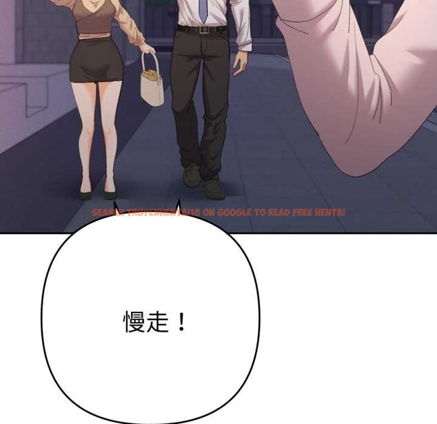 查看漫画她們教會我的事/全員交往中 - 第13話 - tymanga.com中的4115220图片 查看漫画她們教會我的事/全員交往中 - 第13話 - tymanga.com中的4115220图片