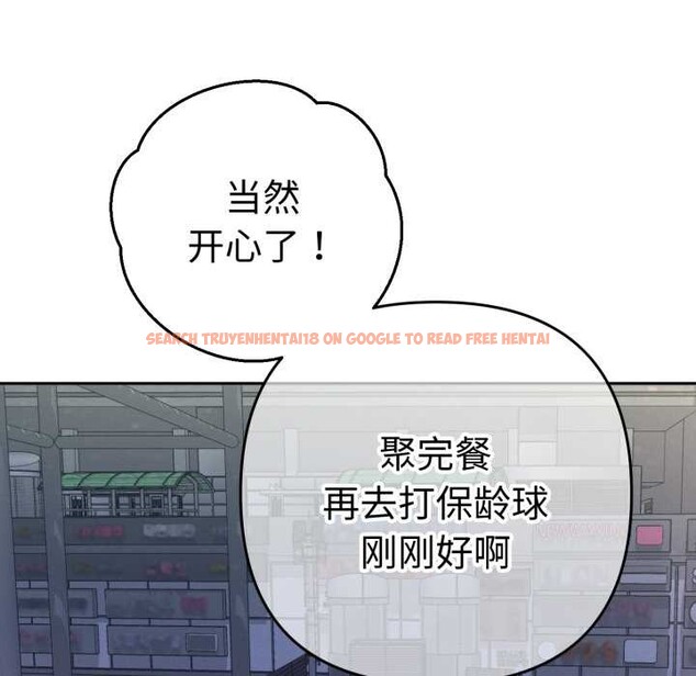 查看漫画她們教會我的事/全員交往中 - 第13話 - tymanga.com中的4115224图片 查看漫画她們教會我的事/全員交往中 - 第13話 - tymanga.com中的4115224图片