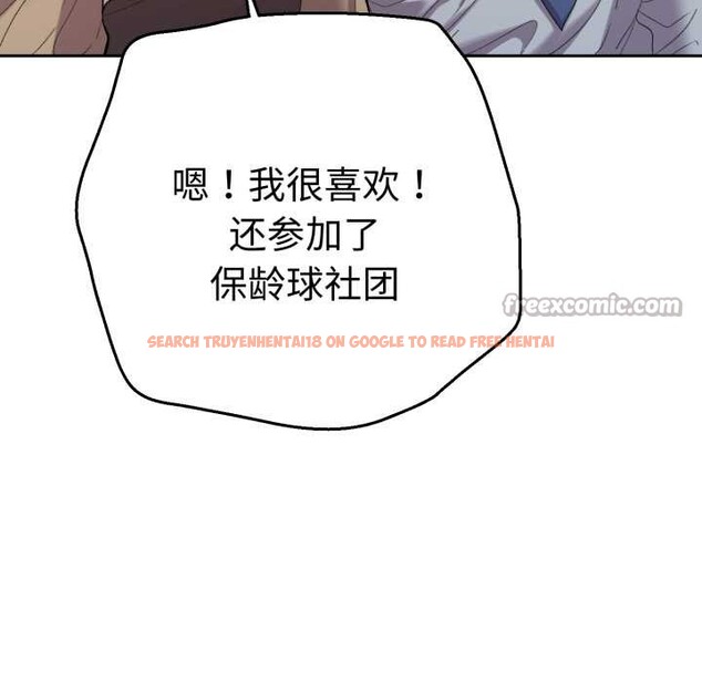 查看漫画她們教會我的事/全員交往中 - 第13話 - tymanga.com中的4115229图片 查看漫画她們教會我的事/全員交往中 - 第13話 - tymanga.com中的4115229图片