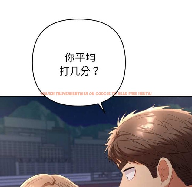 查看漫画她們教會我的事/全員交往中 - 第13話 - tymanga.com中的4115230图片 查看漫画她們教會我的事/全員交往中 - 第13話 - tymanga.com中的4115230图片