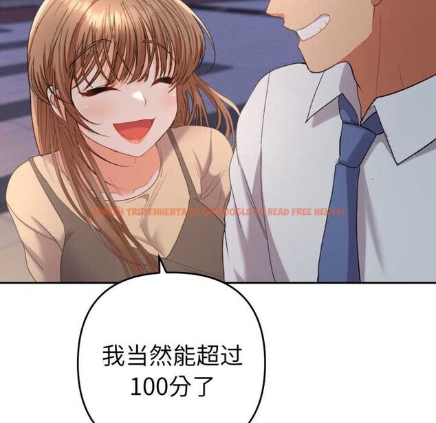 查看漫画她們教會我的事/全員交往中 - 第13話 - tymanga.com中的4115231图片 查看漫画她們教會我的事/全員交往中 - 第13話 - tymanga.com中的4115231图片