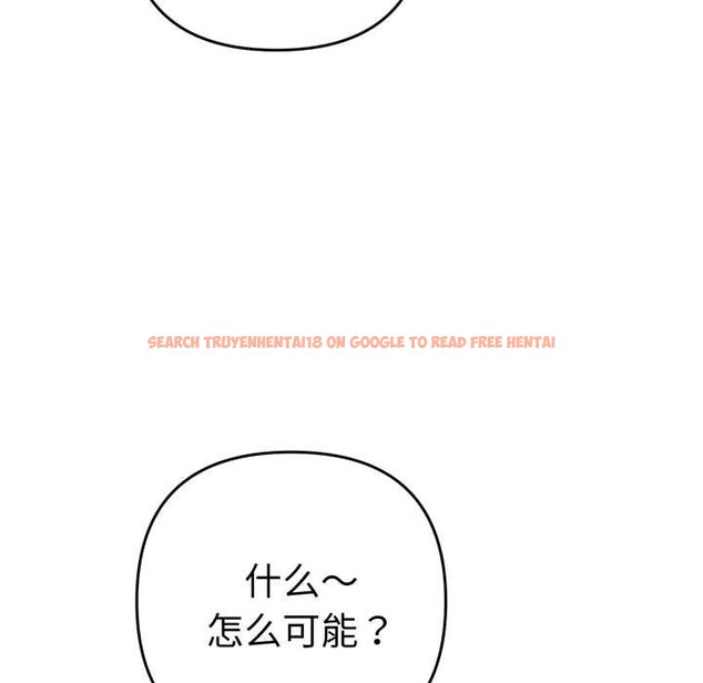 查看漫画她們教會我的事/全員交往中 - 第13話 - tymanga.com中的4115232图片 查看漫画她們教會我的事/全員交往中 - 第13話 - tymanga.com中的4115232图片