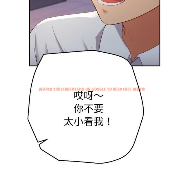 查看漫画她們教會我的事/全員交往中 - 第13話 - tymanga.com中的4115234图片 查看漫画她們教會我的事/全員交往中 - 第13話 - tymanga.com中的4115234图片