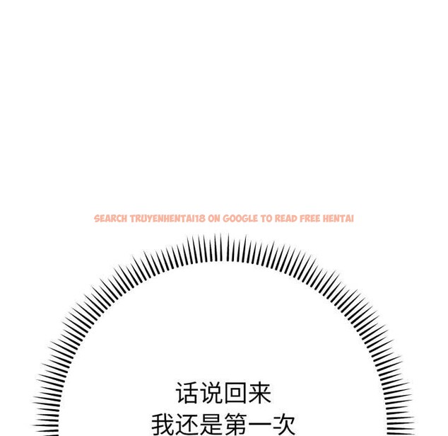 查看漫画她們教會我的事/全員交往中 - 第13話 - tymanga.com中的4115235图片 查看漫画她們教會我的事/全員交往中 - 第13話 - tymanga.com中的4115235图片