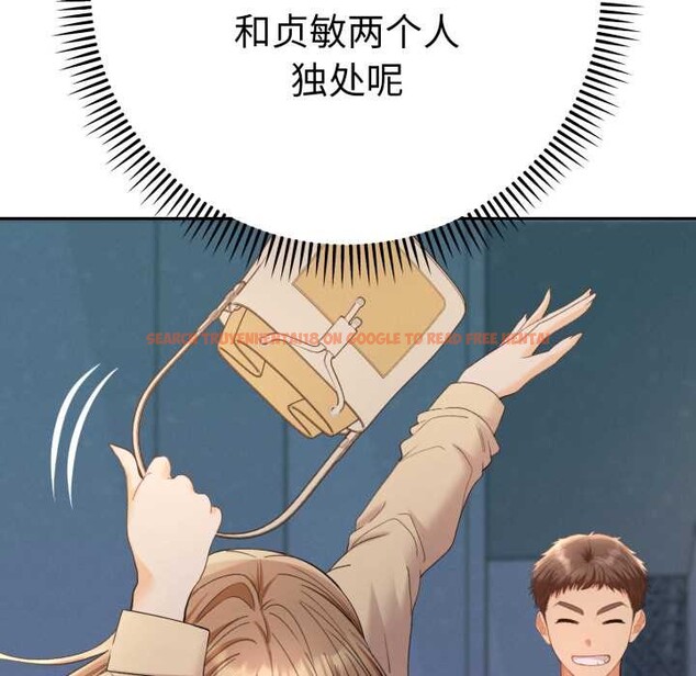 查看漫画她們教會我的事/全員交往中 - 第13話 - tymanga.com中的4115236图片 查看漫画她們教會我的事/全員交往中 - 第13話 - tymanga.com中的4115236图片