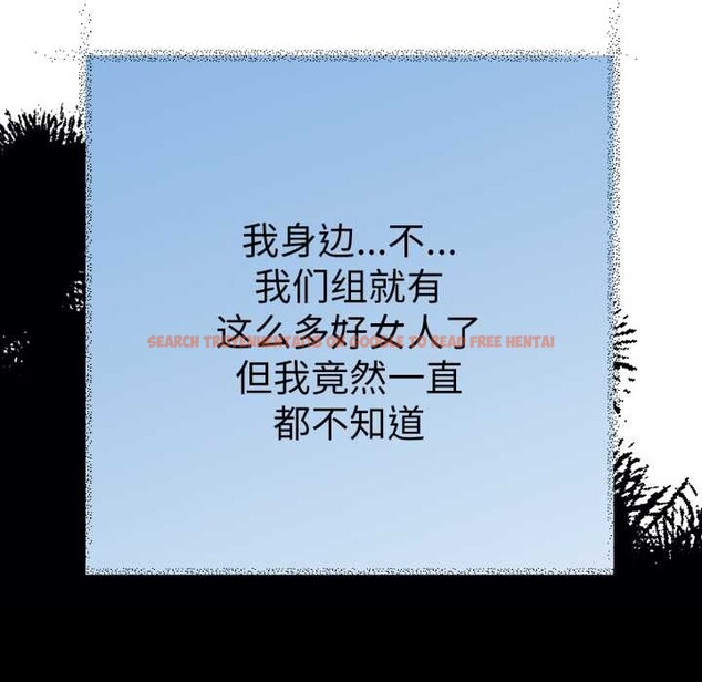 查看漫画她們教會我的事/全員交往中 - 第13話 - tymanga.com中的4115239图片 查看漫画她們教會我的事/全員交往中 - 第13話 - tymanga.com中的4115239图片