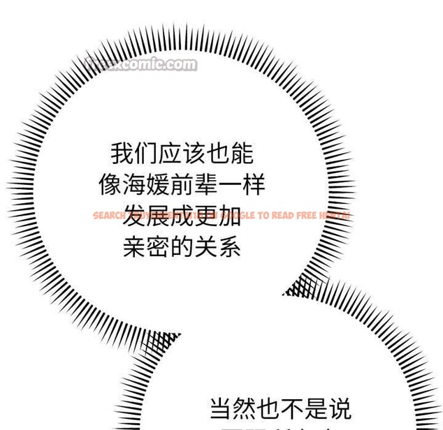 查看漫画她們教會我的事/全員交往中 - 第13話 - tymanga.com中的4115243图片 查看漫画她們教會我的事/全員交往中 - 第13話 - tymanga.com中的4115243图片