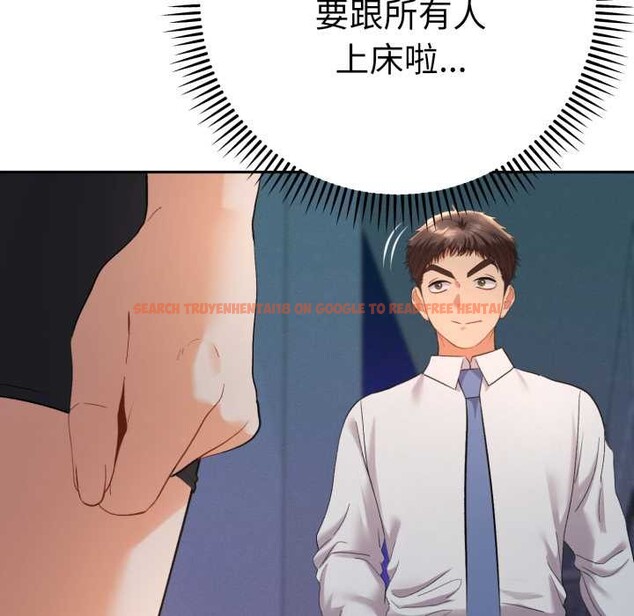 查看漫画她們教會我的事/全員交往中 - 第13話 - tymanga.com中的4115244图片 查看漫画她們教會我的事/全員交往中 - 第13話 - tymanga.com中的4115244图片