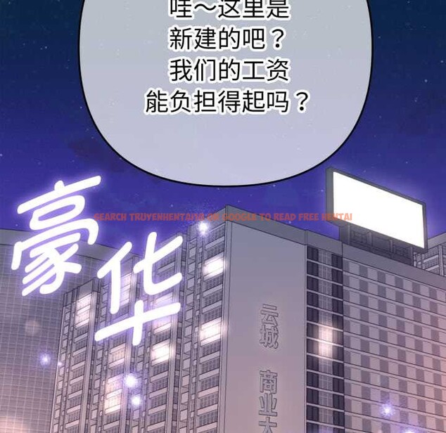 查看漫画她們教會我的事/全員交往中 - 第13話 - tymanga.com中的4115249图片 查看漫画她們教會我的事/全員交往中 - 第13話 - tymanga.com中的4115249图片