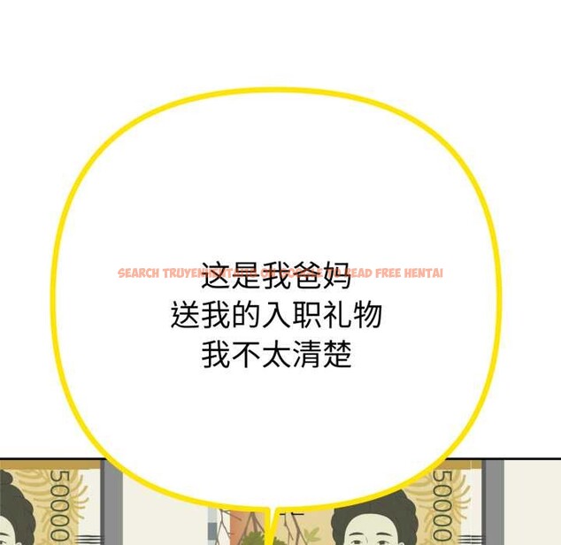 查看漫画她們教會我的事/全員交往中 - 第13話 - tymanga.com中的4115251图片 查看漫画她們教會我的事/全員交往中 - 第13話 - tymanga.com中的4115251图片