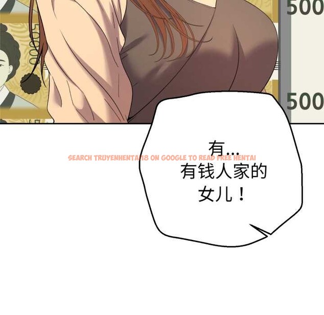 查看漫画她們教會我的事/全員交往中 - 第13話 - tymanga.com中的4115253图片 查看漫画她們教會我的事/全員交往中 - 第13話 - tymanga.com中的4115253图片