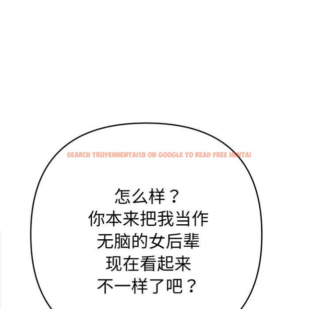 查看漫画她們教會我的事/全員交往中 - 第13話 - tymanga.com中的4115254图片 查看漫画她們教會我的事/全員交往中 - 第13話 - tymanga.com中的4115254图片