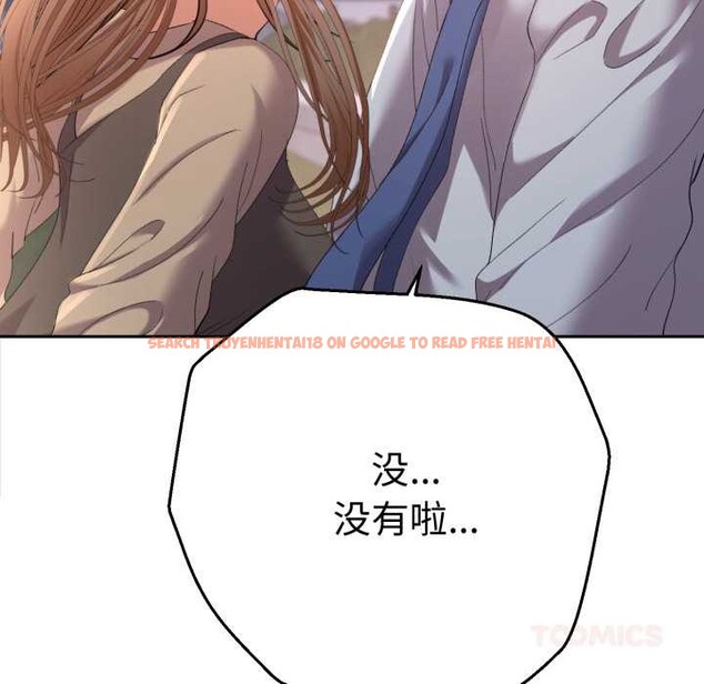 查看漫画她們教會我的事/全員交往中 - 第13話 - tymanga.com中的4115256图片 查看漫画她們教會我的事/全員交往中 - 第13話 - tymanga.com中的4115256图片