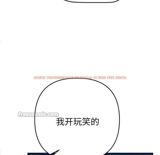 查看漫画她們教會我的事/全員交往中 - 第13話 - tymanga.com中的4115257图片 查看漫画她們教會我的事/全員交往中 - 第13話 - tymanga.com中的4115257图片