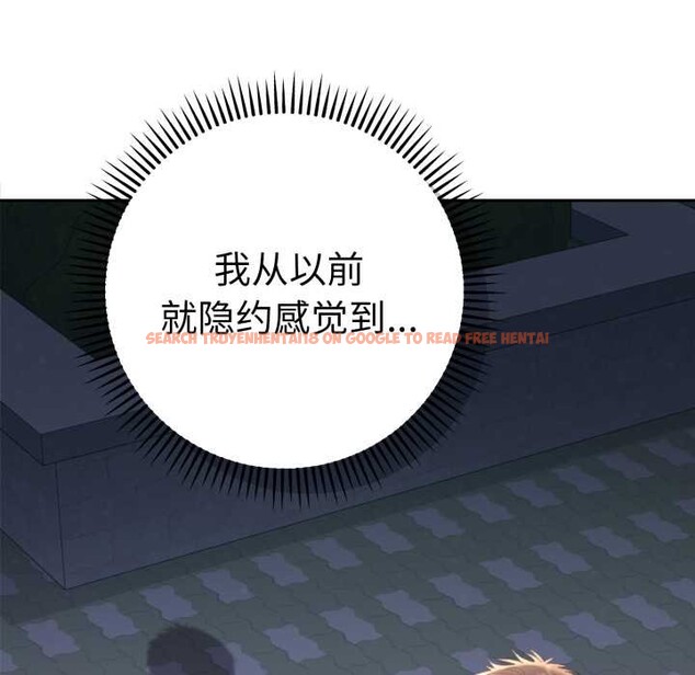 查看漫画她們教會我的事/全員交往中 - 第13話 - tymanga.com中的4115263图片 查看漫画她們教會我的事/全員交往中 - 第13話 - tymanga.com中的4115263图片