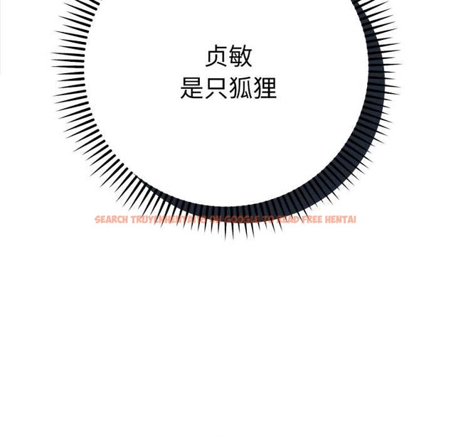 查看漫画她們教會我的事/全員交往中 - 第13話 - tymanga.com中的4115265图片 查看漫画她們教會我的事/全員交往中 - 第13話 - tymanga.com中的4115265图片