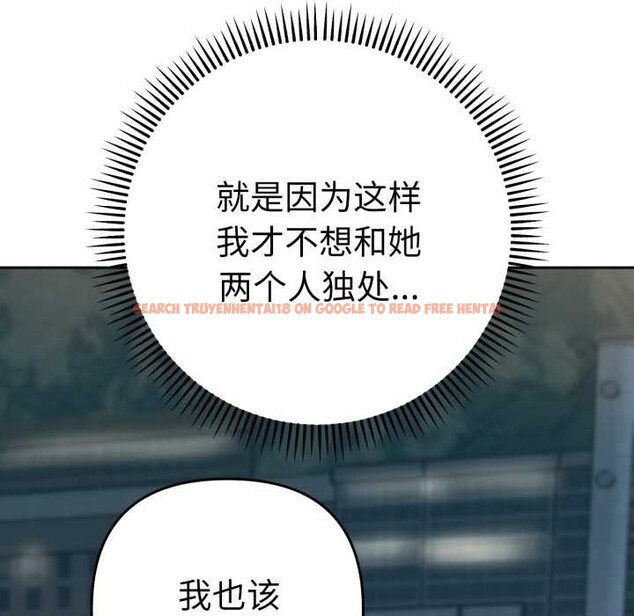 查看漫画她們教會我的事/全員交往中 - 第13話 - tymanga.com中的4115266图片 查看漫画她們教會我的事/全員交往中 - 第13話 - tymanga.com中的4115266图片