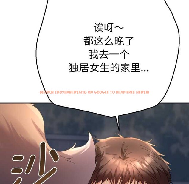 查看漫画她們教會我的事/全員交往中 - 第13話 - tymanga.com中的4115270图片 查看漫画她們教會我的事/全員交往中 - 第13話 - tymanga.com中的4115270图片