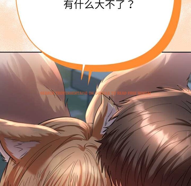 查看漫画她們教會我的事/全員交往中 - 第13話 - tymanga.com中的4115274图片 查看漫画她們教會我的事/全員交往中 - 第13話 - tymanga.com中的4115274图片