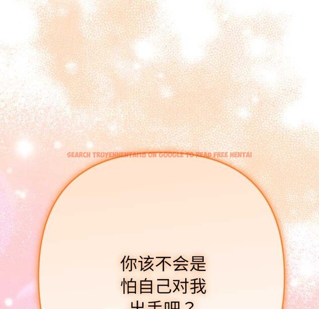 查看漫画她們教會我的事/全員交往中 - 第13話 - tymanga.com中的4115277图片 查看漫画她們教會我的事/全員交往中 - 第13話 - tymanga.com中的4115277图片