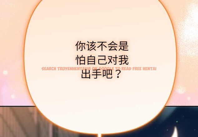 查看漫画她們教會我的事/全員交往中 - 第14話 - tymanga.com中的4137839图片