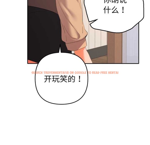 查看漫画她們教會我的事/全員交往中 - 第14話 - tymanga.com中的4137853图片