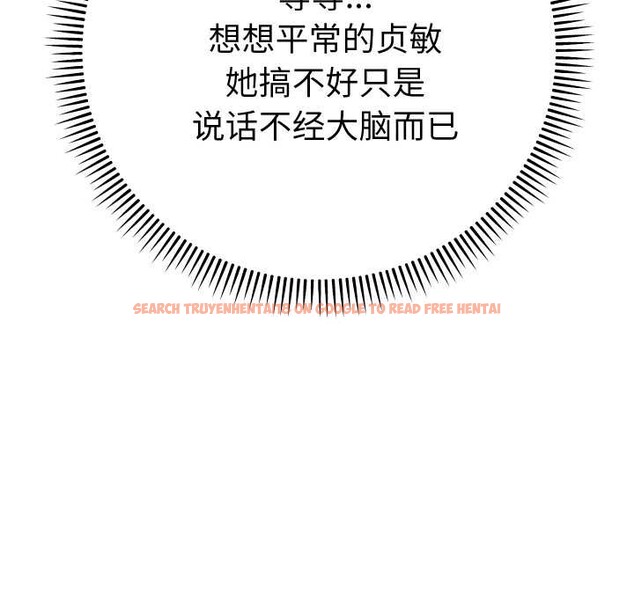 查看漫画她們教會我的事/全員交往中 - 第14話 - tymanga.com中的4137860图片