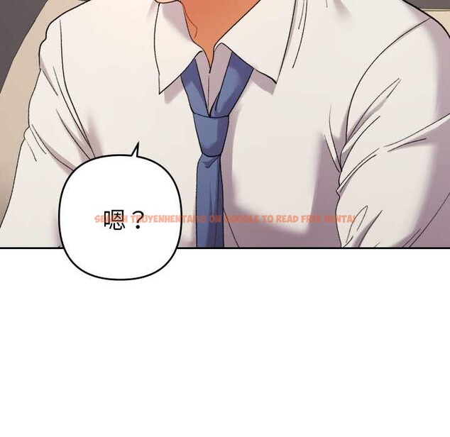 查看漫画她們教會我的事/全員交往中 - 第14話 - tymanga.com中的4137862图片